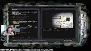 S.T.A.L.K.E.R. - История Прибоя, стрим пятый