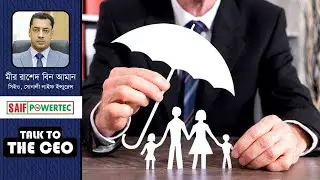 পরিবর্তন চাইলে পরিশ্রম করতেই হবে, তবেই সফলতা | Talk to The CEO