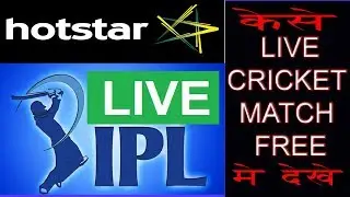How to watch live Cricket Match Free on Hotstar