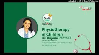 Zandu Swastha Jeevan with Dr.Anjana Panthi | Physiotherapy in Children |Times FM|
