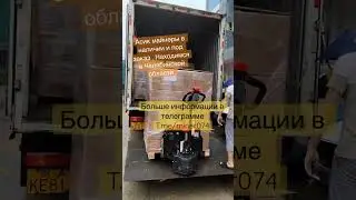 Надёжный поставщик асик майнеров.  https://t.me/miner074 #bitcoin #shorts #майнинг  #бизнес