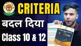 CBSE  2024 Boards New Passing Criteria 🔥|| CBSE 2024 Boards Class 10 & 12 || CBSE Passing Criteria |