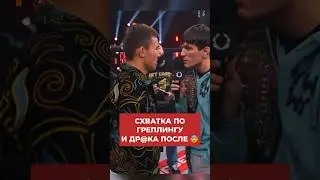 😳Дерзкий Наби Набиев против Марселя! Конфликт в октагоне и схватка до балла! 