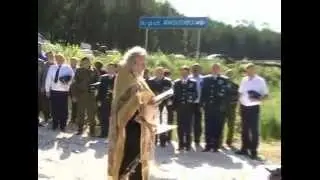 Под защитой небесных сил