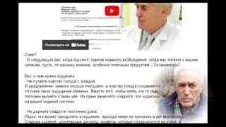 Полезная еда и вредная пища x264