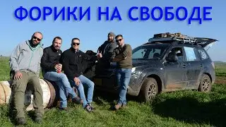 Север с пацанами