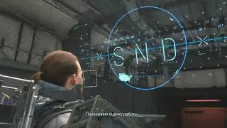 Death Stranding - [СРОЧНО] Доставка свежей пиццы: Питер Инглерт