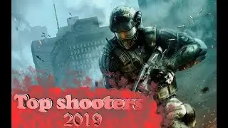 ТОП ШУТЕРОВ НА ТЕЛЕФОН! 2019.
