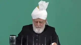 Hazrat Haris bin Aus bin Muaz 7th December 2018