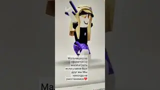 мальчишка н͜͡е͜͡ нравится