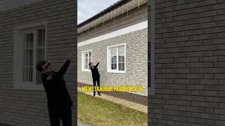 Сосед никогда не поверит, что это сделано из сайдинга!