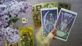 ОВЕН ♈МАЙ 🌸ТАРО ПРОГНОЗ 