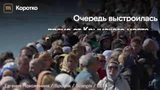 сегодня в Москву прибыли мощи святителя Николая