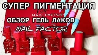 Распаковка товаров для маникюра с WILDBERRIES и OZON, обзор гель лаков