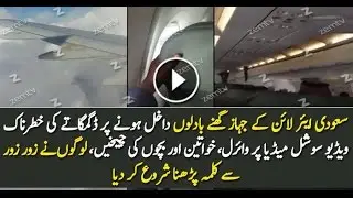 Passengers Panic As Severe Turbulence Hits Saudi Airline Flight