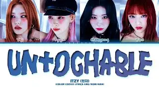ITZY ‘UNTOUCHABLE’ Lyrics (있지 UNTOUCHABLE 가사) [Color Coded LyricsEngRomHan]