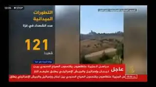 اقتحام الحدود الفلسطينية