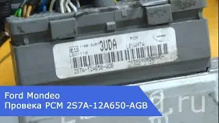 Ford Mondeo Проверка ЭБУ Check PCM блок РСМ ДВС ECM 2S7A-12A650-AGB 2S7A 12A650 AGB 2S7A12A650AGB