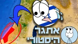 זו הסיבה שעזה היא אתגר שלא היה כמוהו מעולם