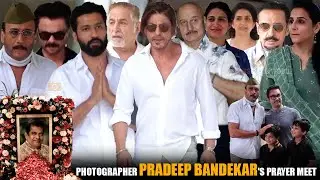 Veteran Photographer Pradeep Bandekar's Prayer Meet | Shahrukh Khan,Aamir,Vicky,Varun,Vidya,Anil