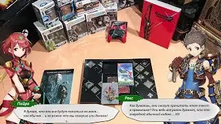 РАСПАКОВКА XENOBLADE CHRONICLES 2 COLLECTOR'S EDITION