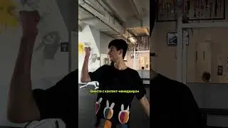 А чем занимается ваш тренер между тренировками?😊