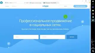 Автоматическая накрутка подписчиков,  лайки в в VK, OK, Twitter, YouTube БЕСПЛАТНО.