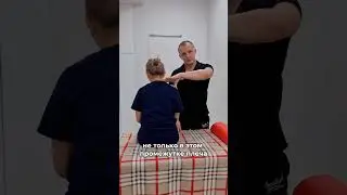 Боль в плечах (трапеции)
