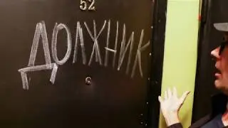 Просрочка по кредиту 64 дня, уже шлют коллажи, что будет дальше …