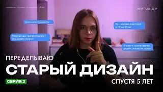 АНАЛИЗ ДЛЯ САЙТА НЕ НУЖЕН?! | Разбирает ОТ и ДО по шагам + ГОТОВЫЕ ДОКУМЕНТЫ ДЛЯ РАБОТЫ  🎁