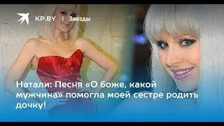 Warface: ЛИКВИДАЦИЯ, КЛИП НАТАЛИ :)