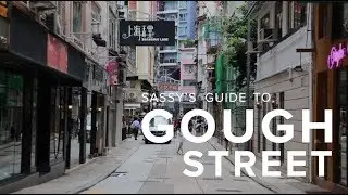 Sassy's Guide to Gough Street