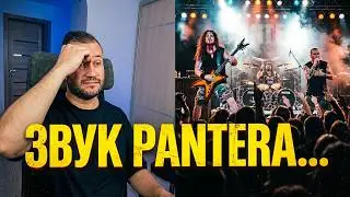 Гитарный блогер Гапон критикует звучание PANTERA