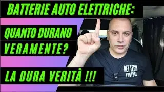 Quanto durano le BATTERIE delle AUTO ELETTICHE, la verità ! #duratabatterie #batterieautoelettriche