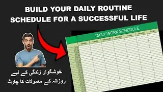 Build Your Daily Routine Schedule  For A Successful Life||Manage Daily Routine For Happy Life