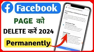 Facebook Page Delete Kaise Kare | Facebook Page Kaise Delete kare | fb page delete kaise kare |