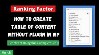 How To Add Table of Contents in WordPress Without Plugin (Hindi) - The Blog Mind