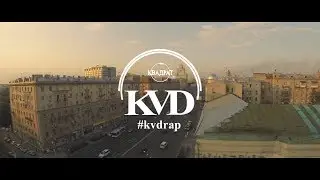 KVADRAT (KVD) - Быстрее