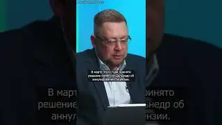 Глава минприроды Приамурья прокомментировал лишение лицензии золотодобытчика в Селемджинском районе