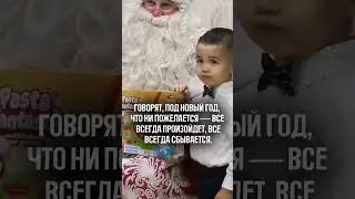 Ура!!! Скоро Новый год #новыйгод #дедмороз #дедморозиснегурочка