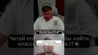Гайды для вката и поднятия ЗП в IT по ссылке в шапке профиля, в моем сообществе «Прайд» 
