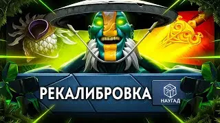 КАЛИБРОВКА НА ПОЛНОМ РАНДОМЕ 😱 | НОВАЯ ИМБА? 🔥