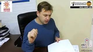 Молниезащита деревянных памятников архитектуры!