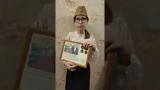 Шишкина Елизавета 5 Б класс