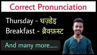Pronunciation - Correct pronunciation of commonly mispronounced words | Part-2 | By Bittoo Sir