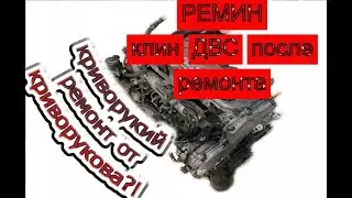 Испортили двигатель в сервисе?  Ремонт ДВС от 