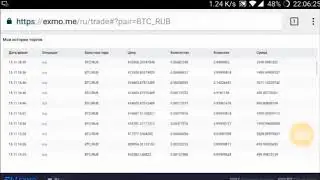 ExmoBot бот для торговли на exmo.me (mit36rus)