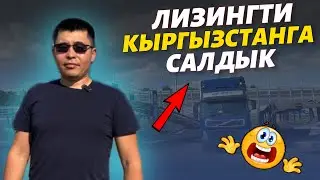 Мына сага 😨 ЭРКЕКЧЕ сүйлөп салды ⚠️ жашырбагыла минтип 🆘 эми ушундай болот дейт 🤦🏽‍♂️