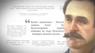 Исмаил Гаспринский 4