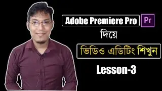 Learn Adobe Premiere Pro 2020 Video Editing | How to Use Tools | Lesson-3 | Basic Tech |